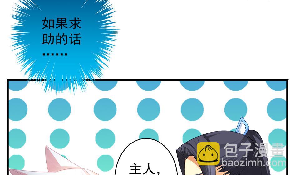 第065劫 不一样的挑战-第62话