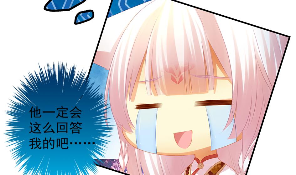 第065劫 不一样的挑战-第62话