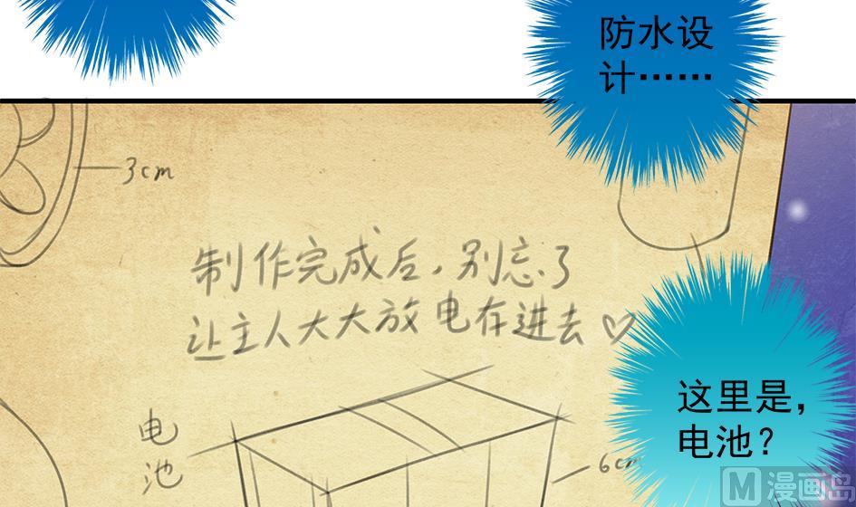 第065劫 不一样的挑战-第62话