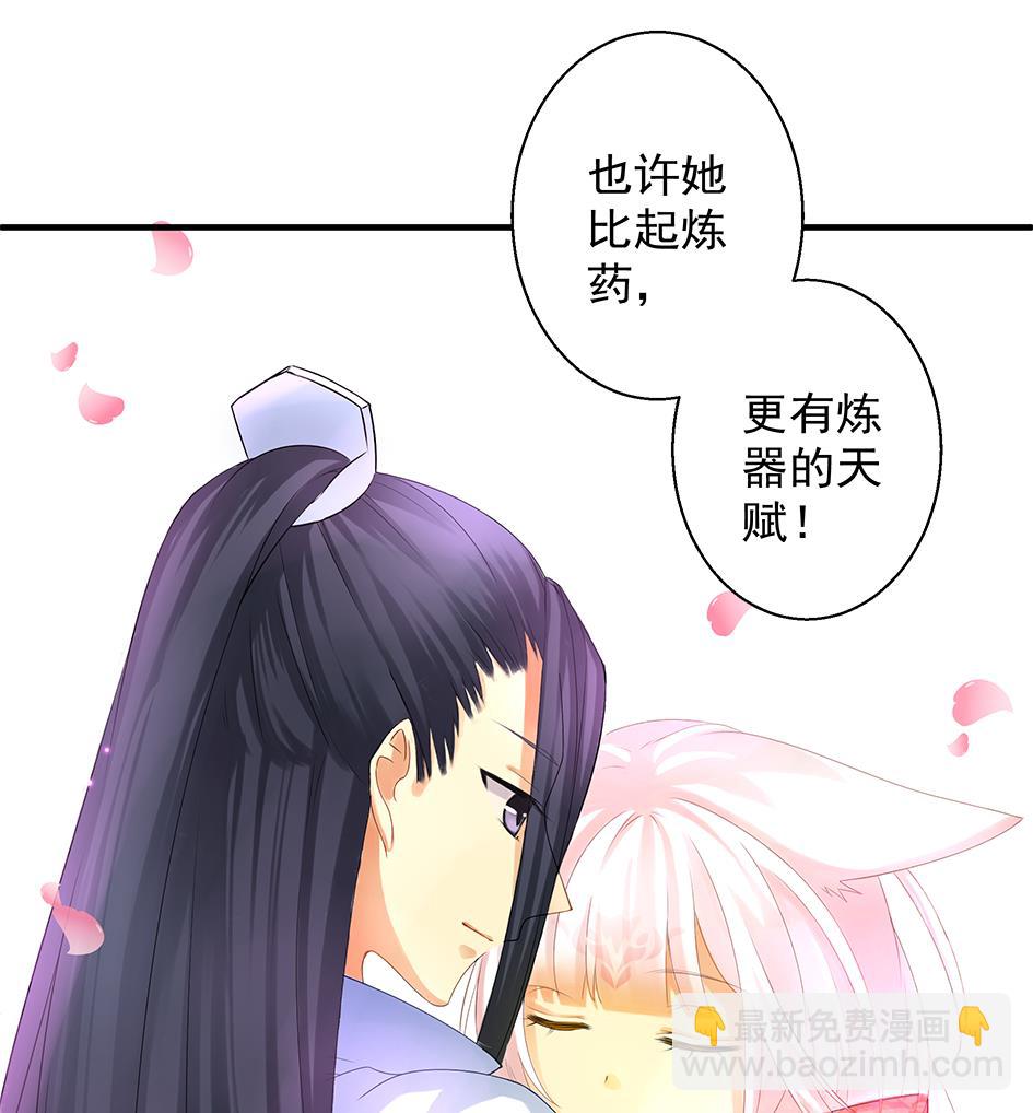 第065劫 不一样的挑战-第62话