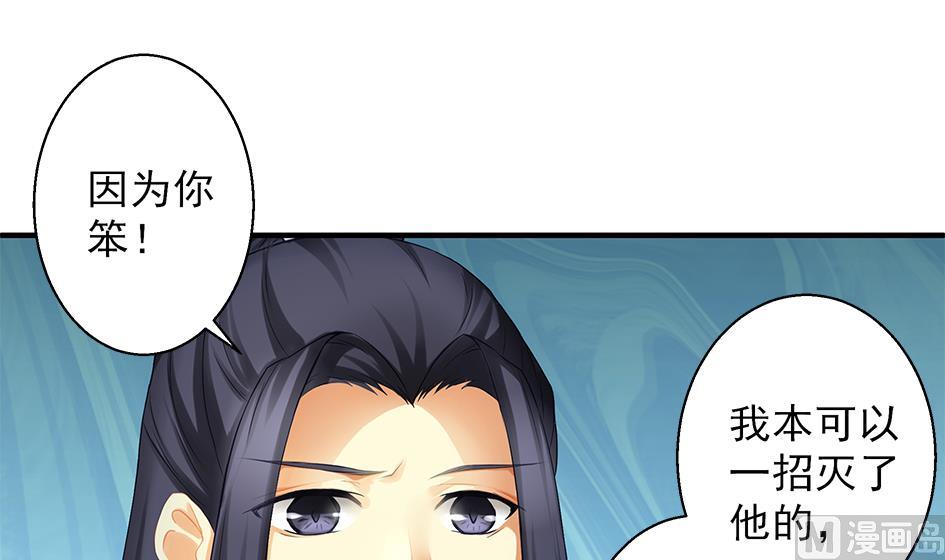 第065劫 不一样的挑战-第62话