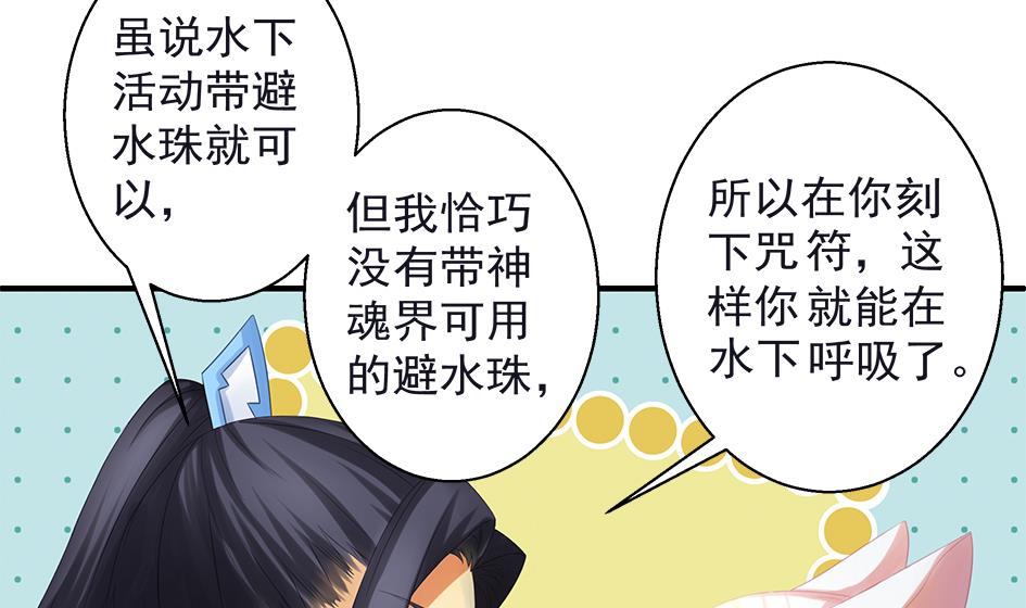 第067劫 战！ 1-第64话