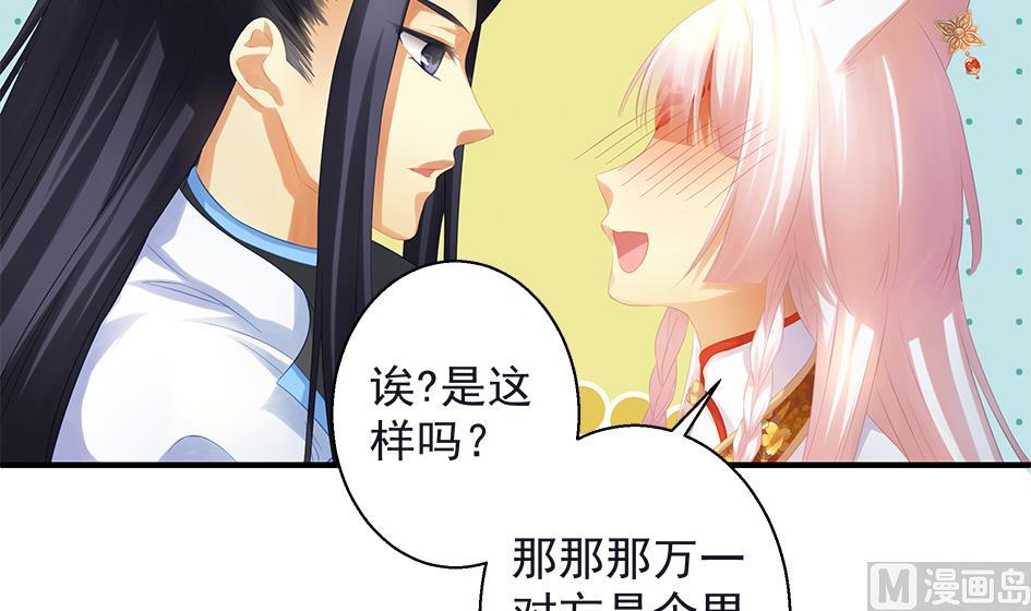 第067劫 战！ 1-第64话