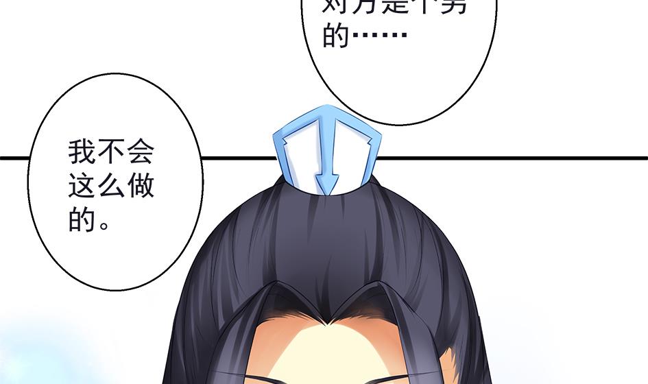 第067劫 战！ 1-第64话