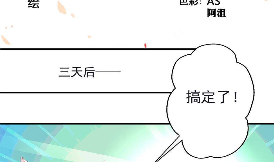 第067劫 战！ 1-第64话