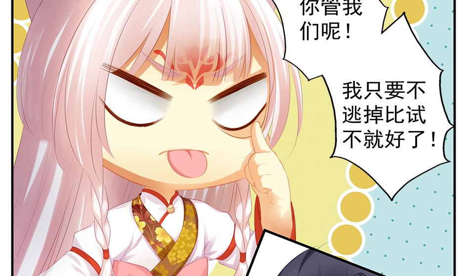 第067劫 战！ 1-第64话