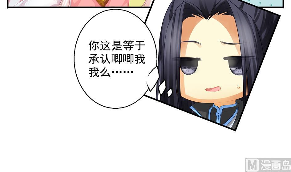 第067劫 战！ 1-第64话