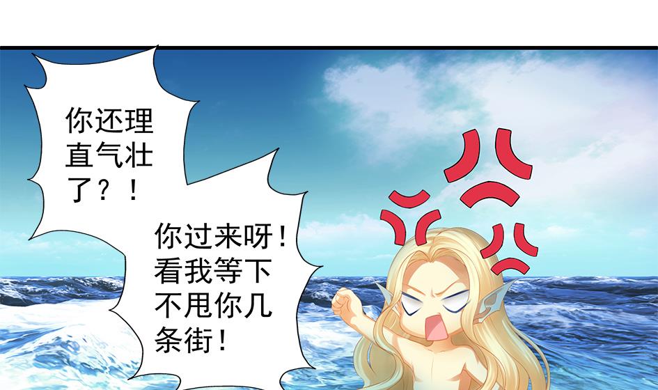 第067劫 战！ 1-第64话