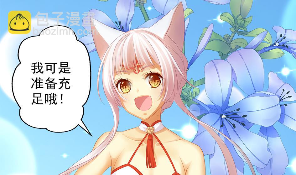 第067劫 战！ 1-第64话