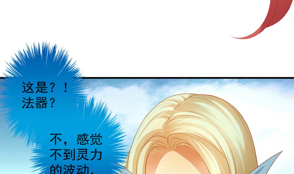 第067劫 战！ 1-第64话