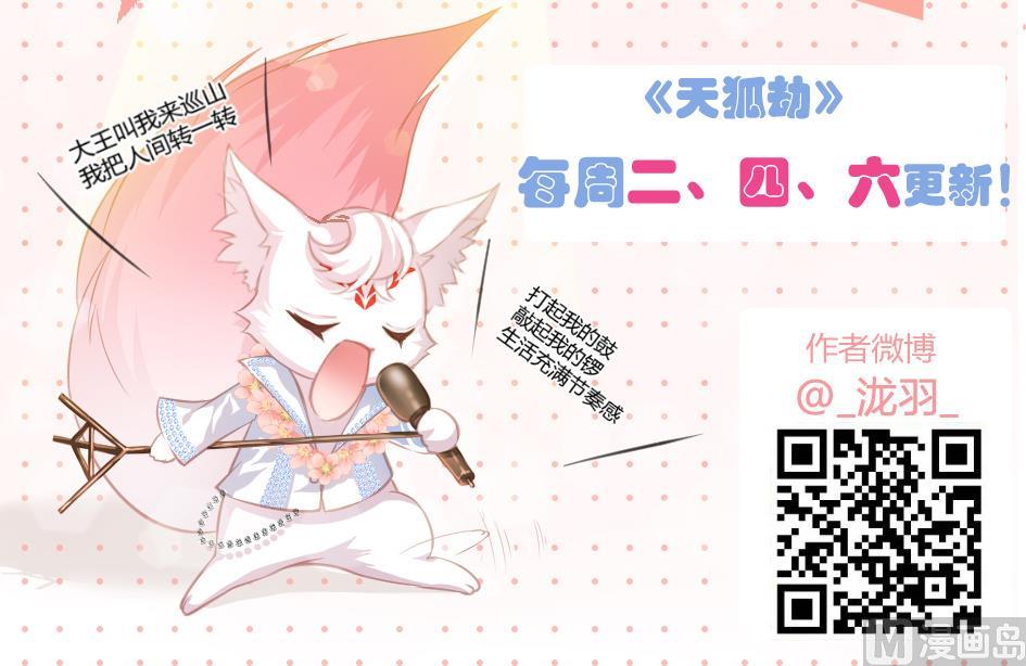 第067劫 战！ 1-第64话