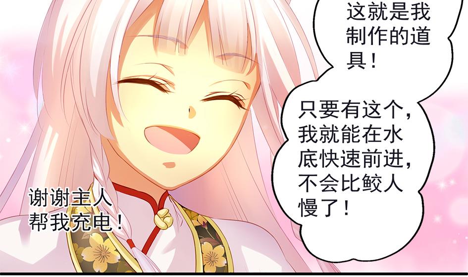第067劫 战！ 1-第64话