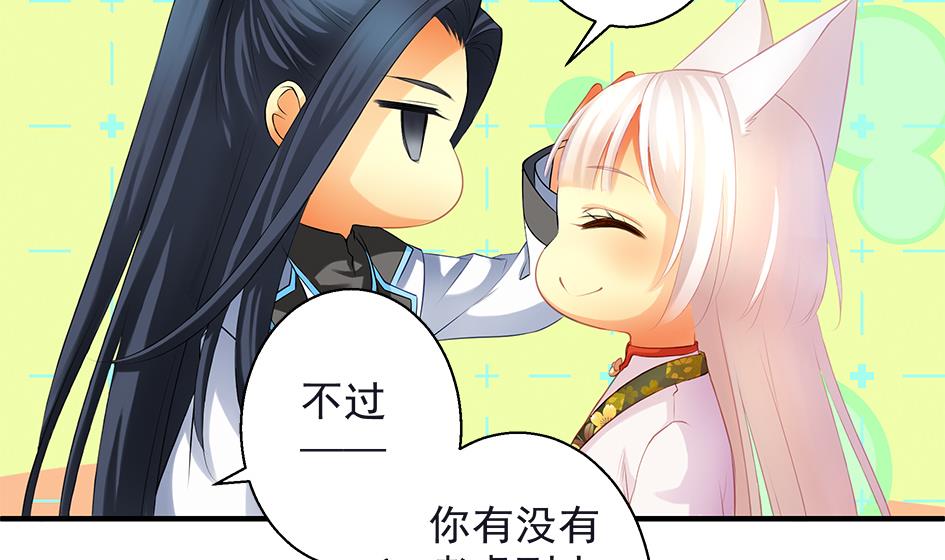 第067劫 战！ 1-第64话
