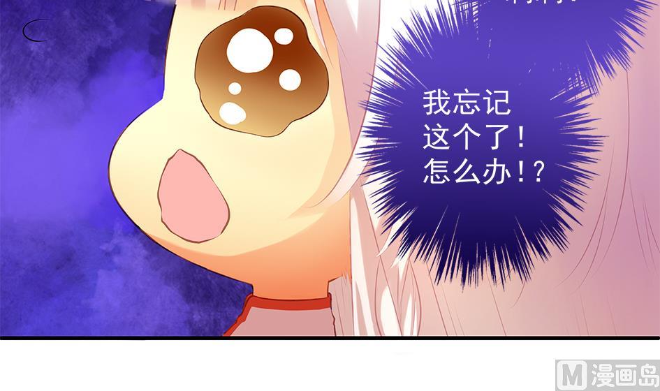 第067劫 战！ 1-第64话