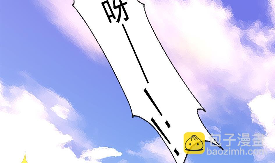 第069劫 掌门被刺，霏流倒戈？！(1/2)-第66话
