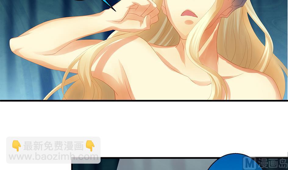 第069劫 掌门被刺，霏流倒戈？！(1/2)-第66话