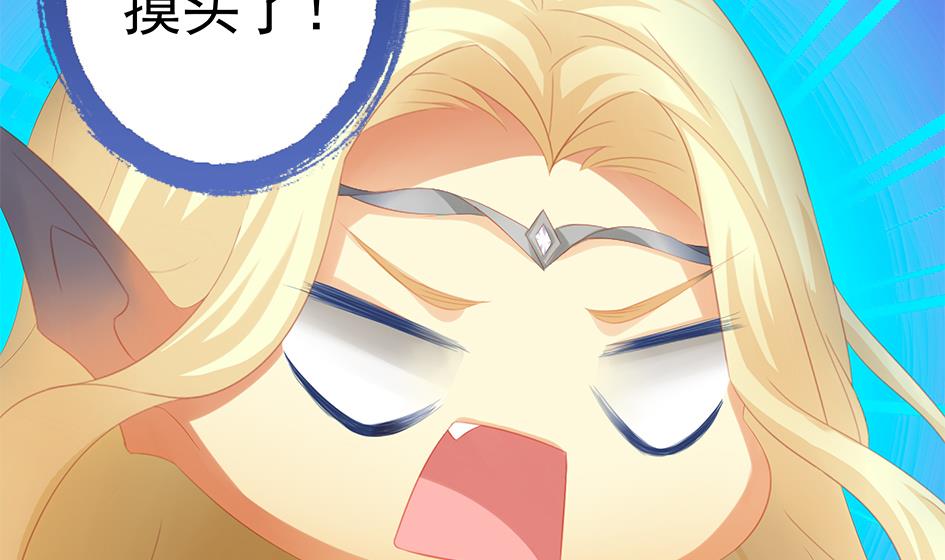 第069劫 掌门被刺，霏流倒戈？！(1/2)-第66话