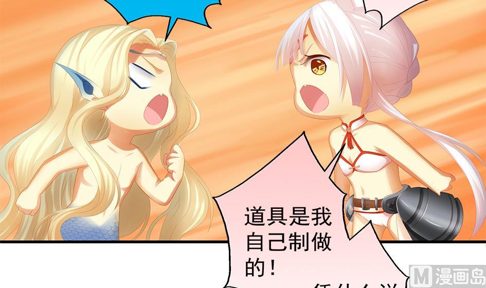 第069劫 掌门被刺，霏流倒戈？！(1/2)-第66话