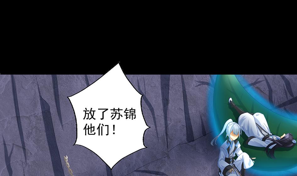 第071劫 苏锦的反击(1/2)-第68话