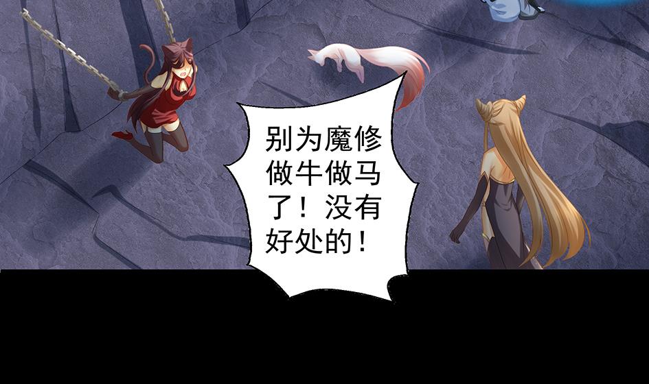 第071劫 苏锦的反击(1/2)-第68话
