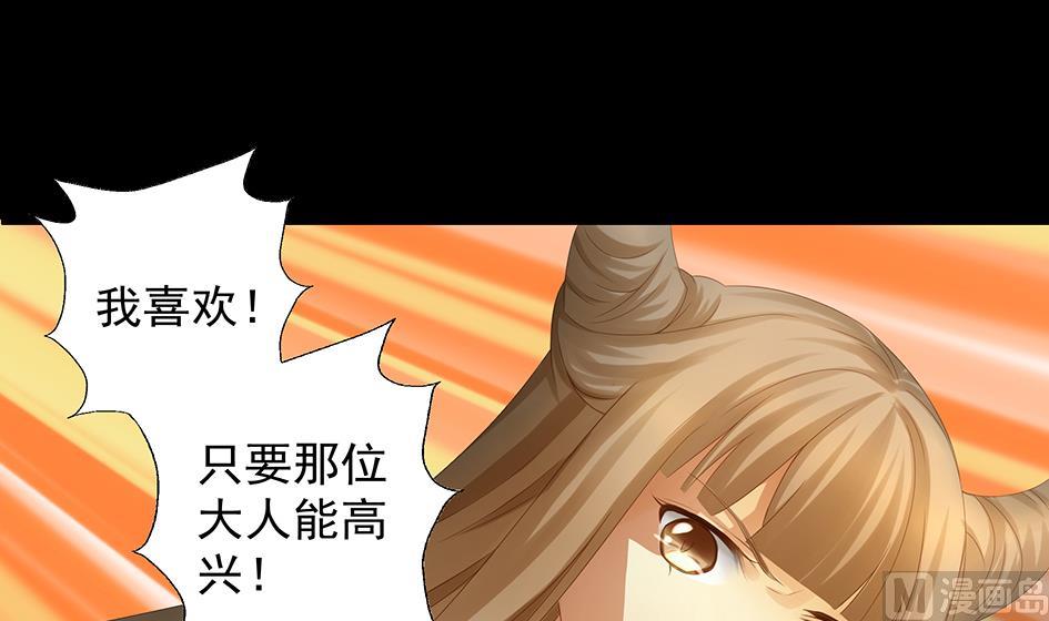 第071劫 苏锦的反击(1/2)-第68话