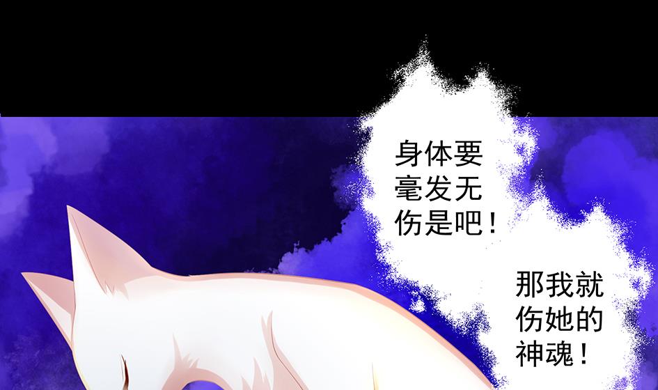 第071劫 苏锦的反击(1/2)-第68话