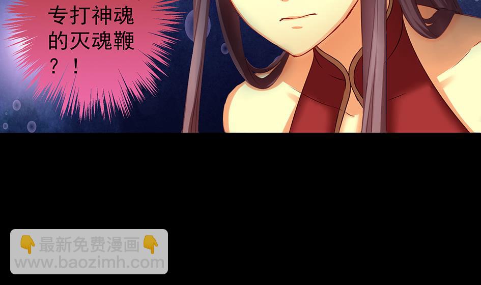 第071劫 苏锦的反击(1/2)-第68话
