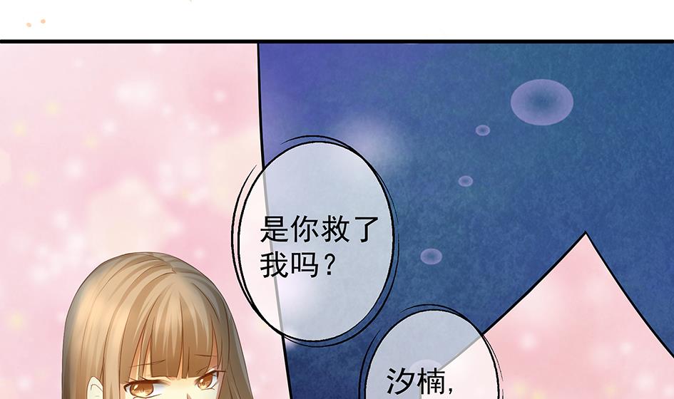 第071劫 苏锦的反击(1/2)-第68话