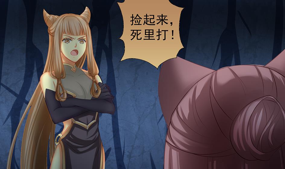 第071劫 苏锦的反击(1/2)-第68话