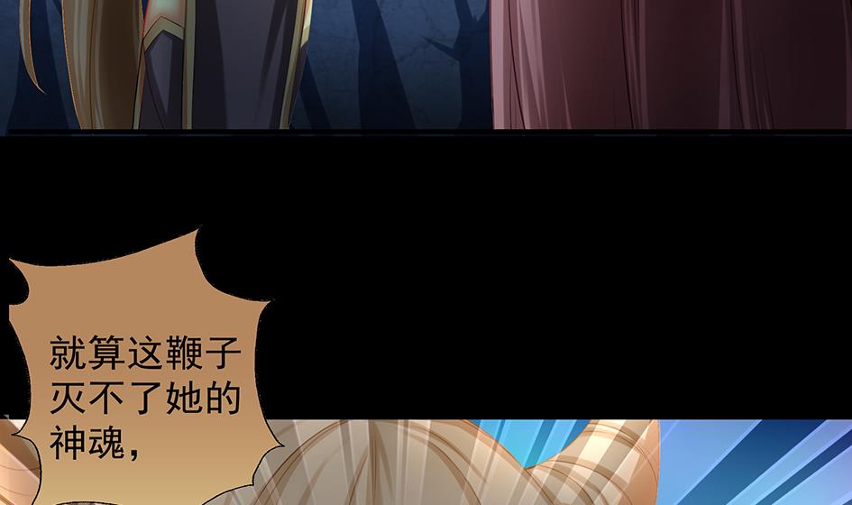 第071劫 苏锦的反击(1/2)-第68话