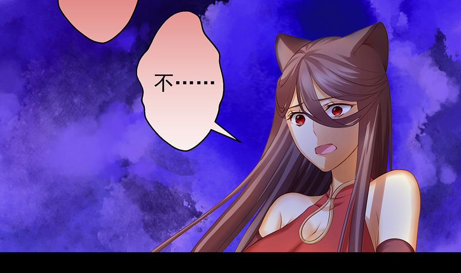 第071劫 苏锦的反击(1/2)-第68话