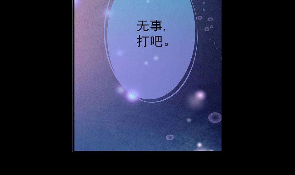 第071劫 苏锦的反击(1/2)-第68话