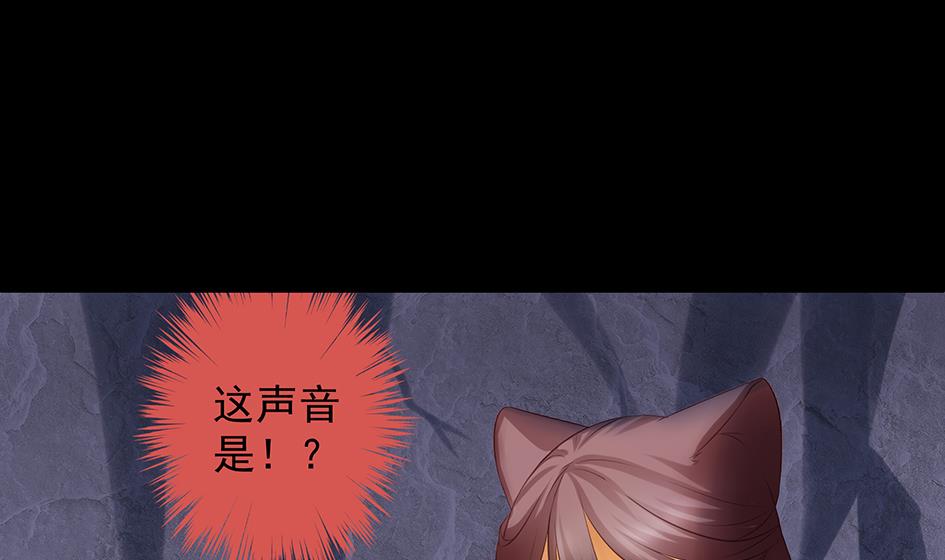 第071劫 苏锦的反击(1/2)-第68话