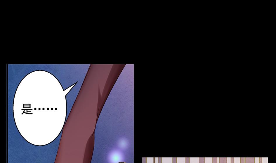 第071劫 苏锦的反击(1/2)-第68话