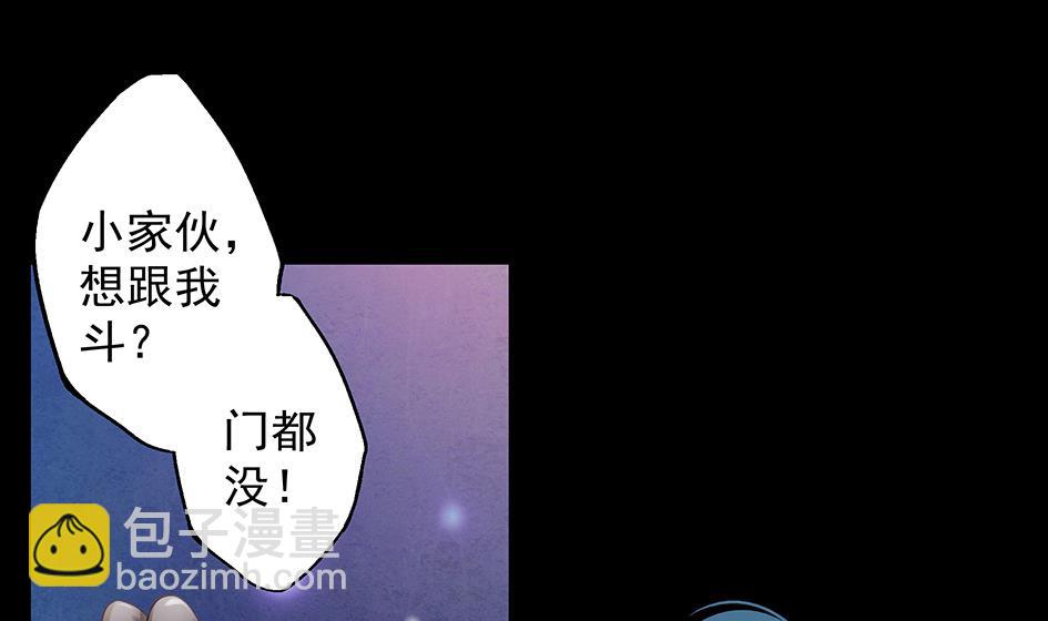 第071劫 苏锦的反击(1/2)-第68话