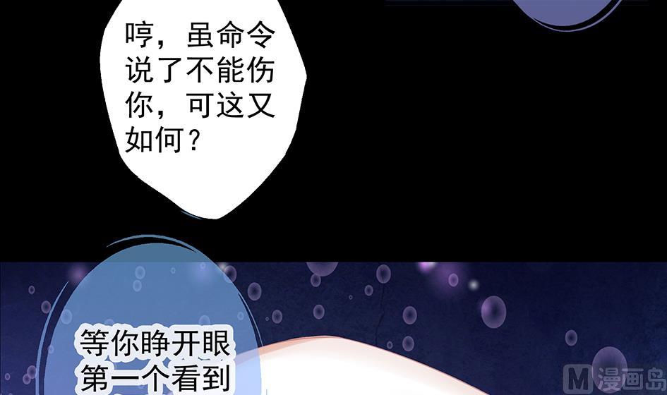 第071劫 苏锦的反击(1/2)-第68话