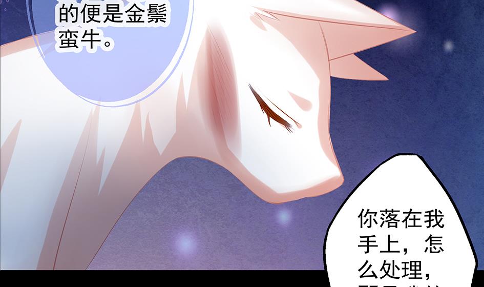 第071劫 苏锦的反击(1/2)-第68话