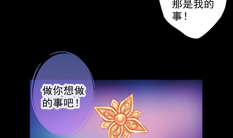 第071劫 苏锦的反击(1/2)-第68话