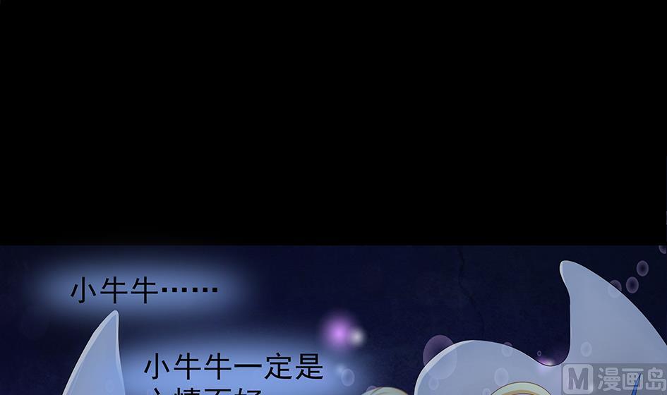 第071劫 苏锦的反击(1/2)-第68话