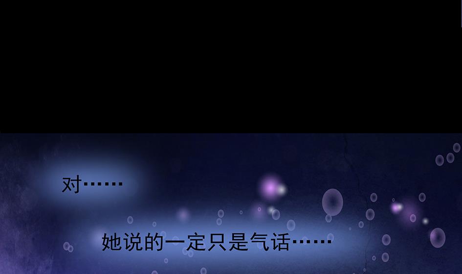 第071劫 苏锦的反击(1/2)-第68话
