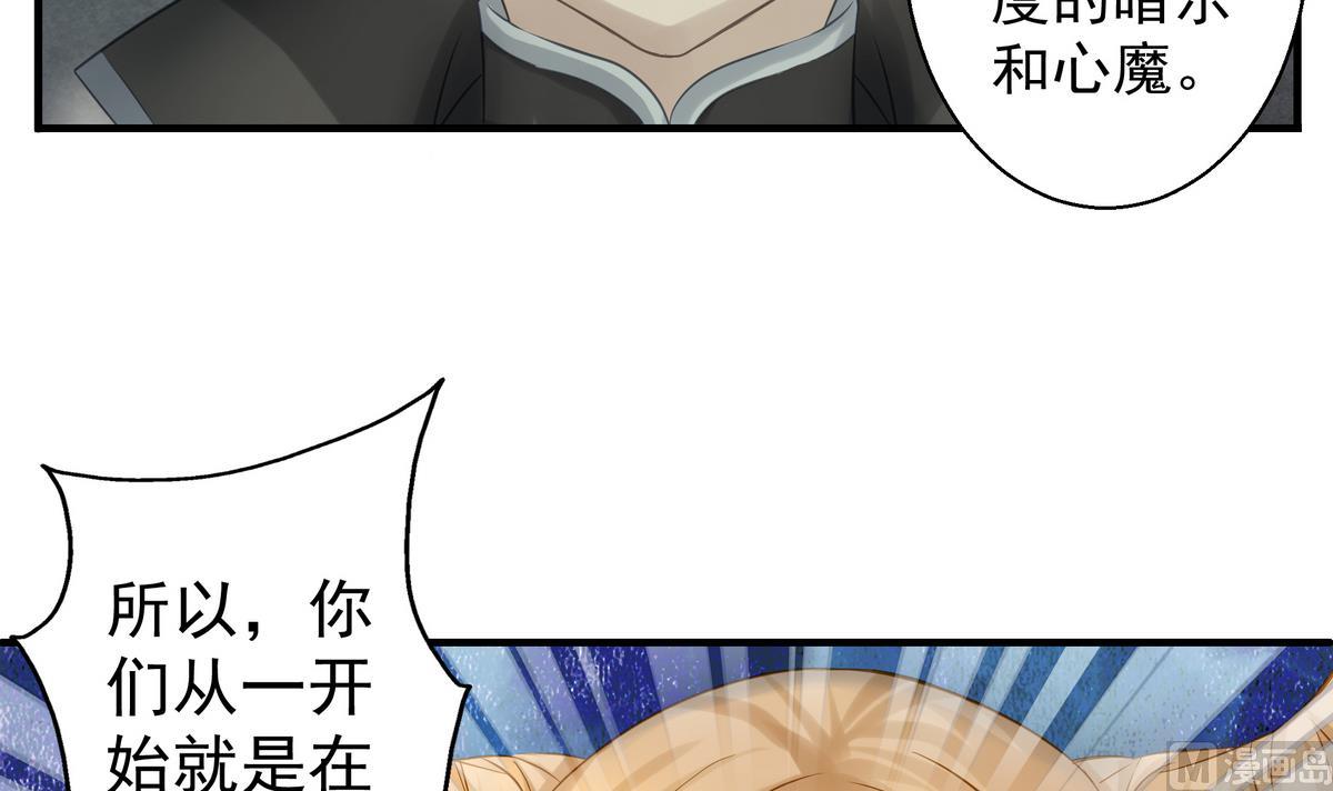 第073劫 凌月阳-第70话