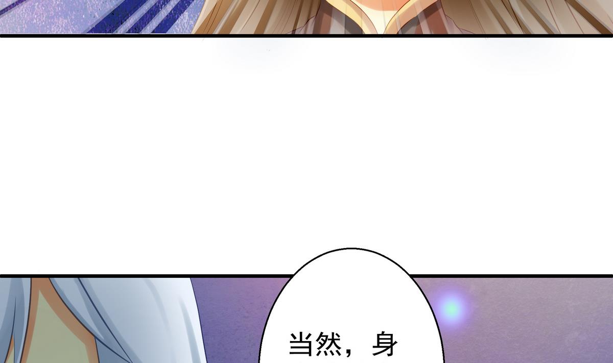 第073劫 凌月阳-第70话