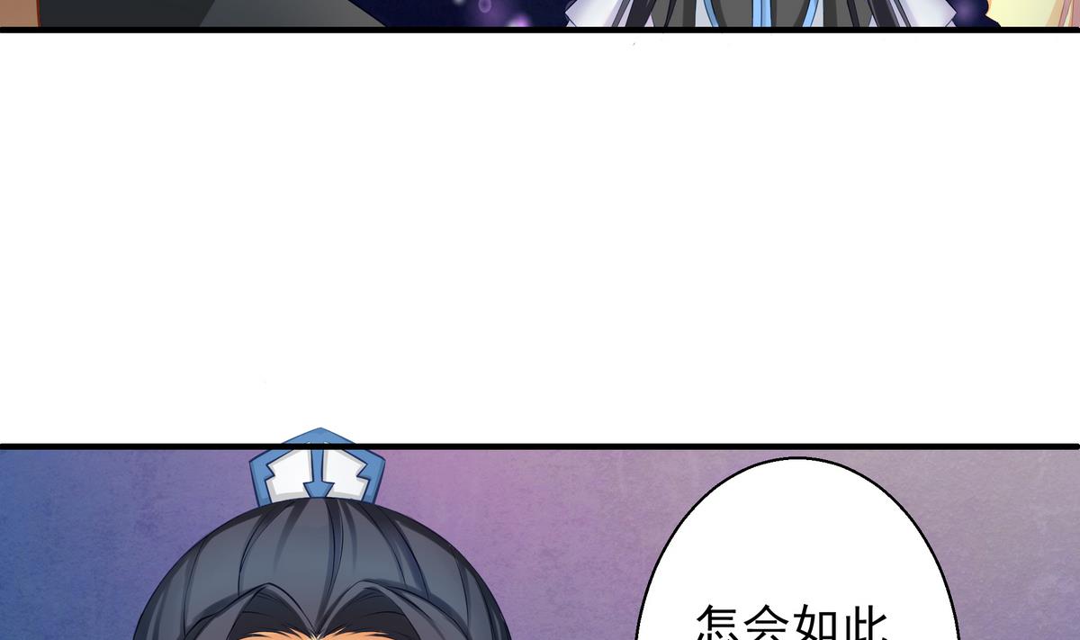 第073劫 凌月阳-第70话