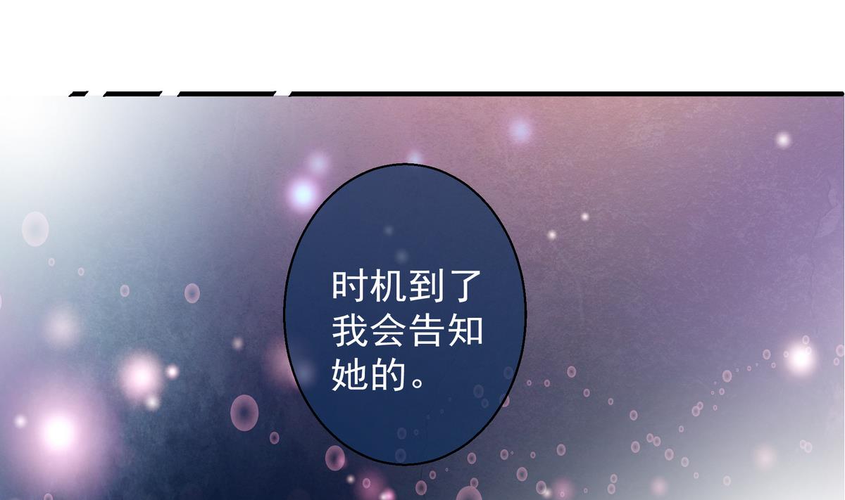 第073劫 凌月阳-第70话