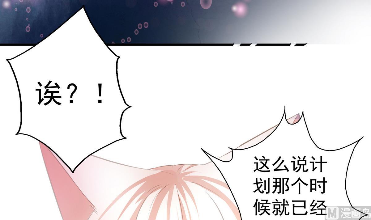 第073劫 凌月阳-第70话