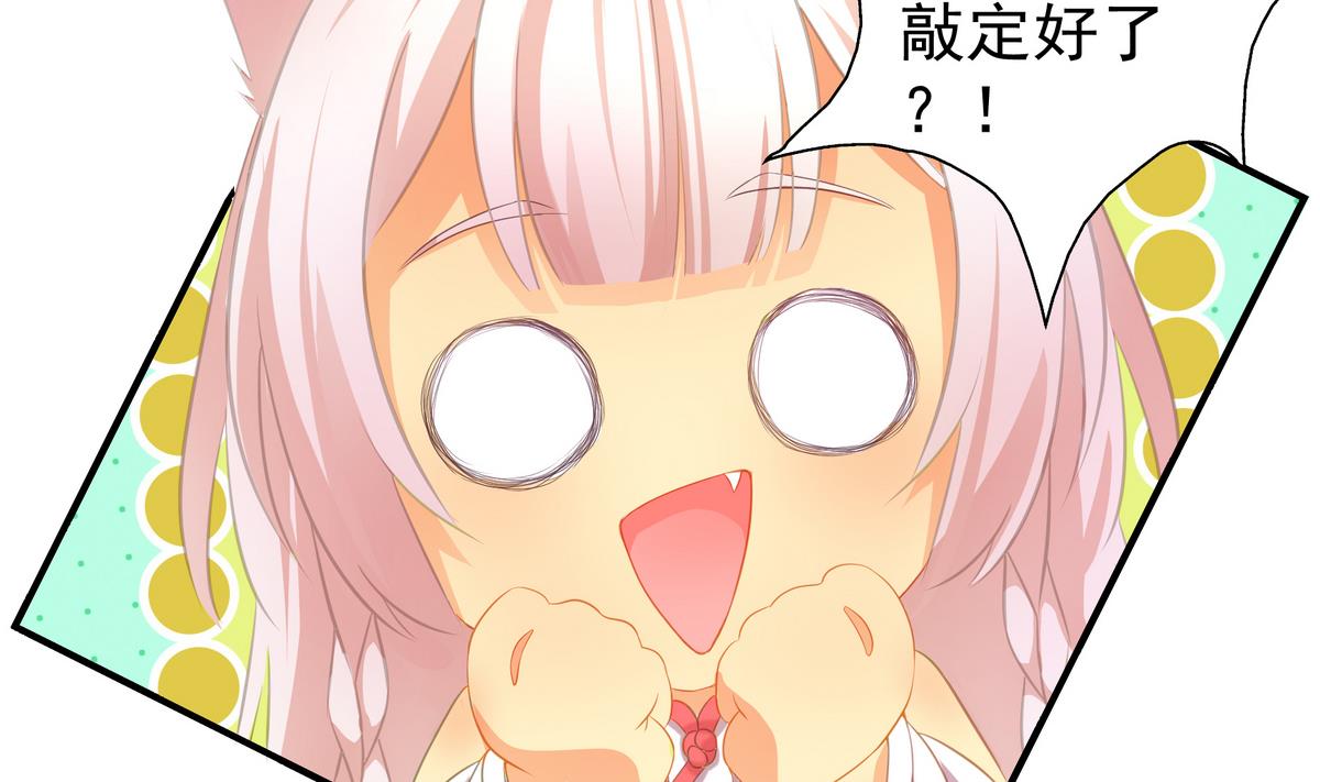 第073劫 凌月阳-第70话