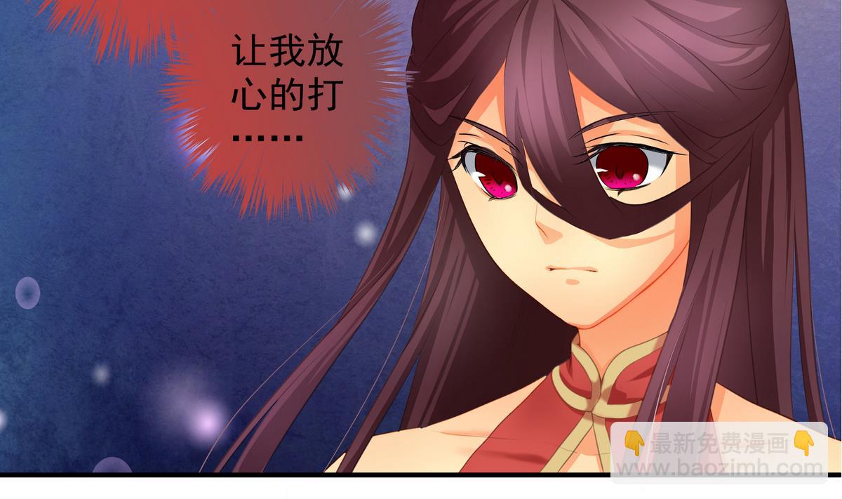第073劫 凌月阳-第70话