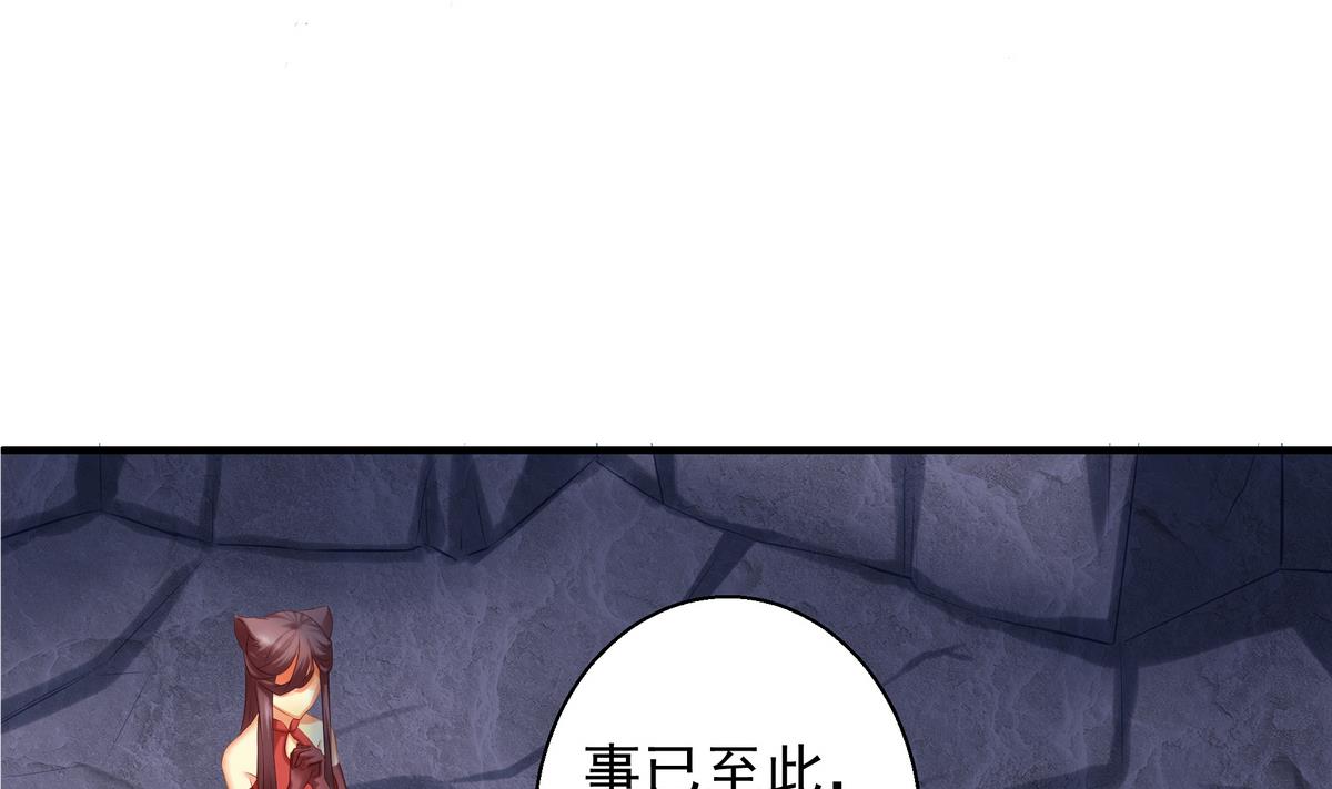 第073劫 凌月阳-第70话