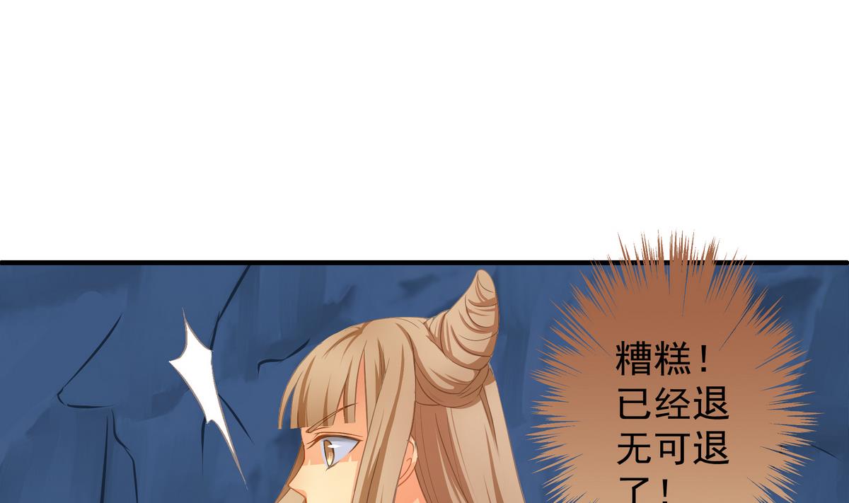 第073劫 凌月阳-第70话