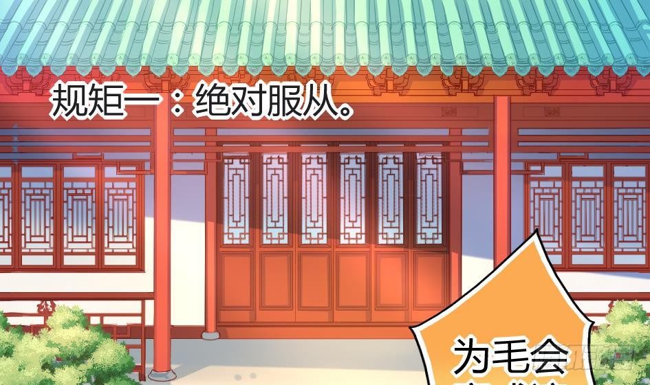 第003劫 教你做人-第10话